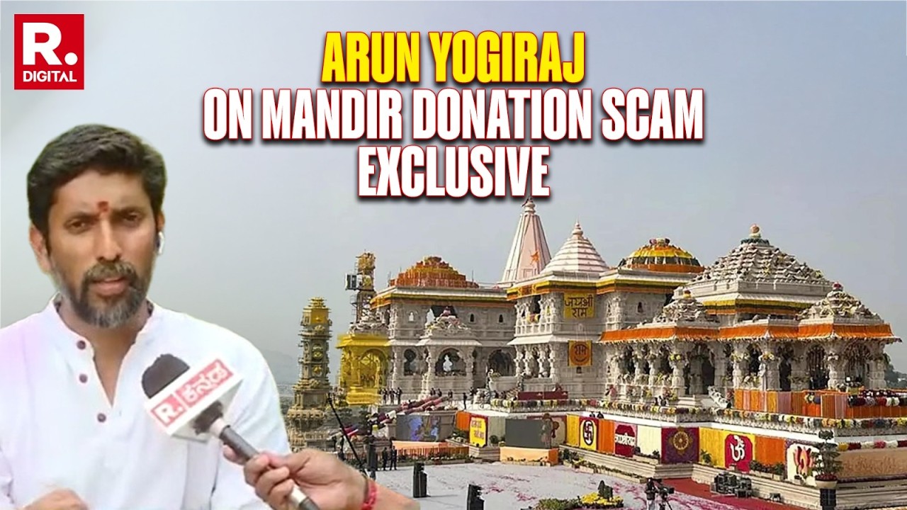 Ram Mandir Donation Scam: Ram Lalla Sculptor Arun Yogiraj Demands Transparency, Justice