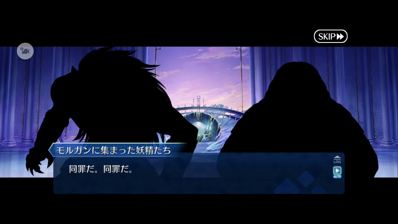 【FGO】第24節モルガン25
