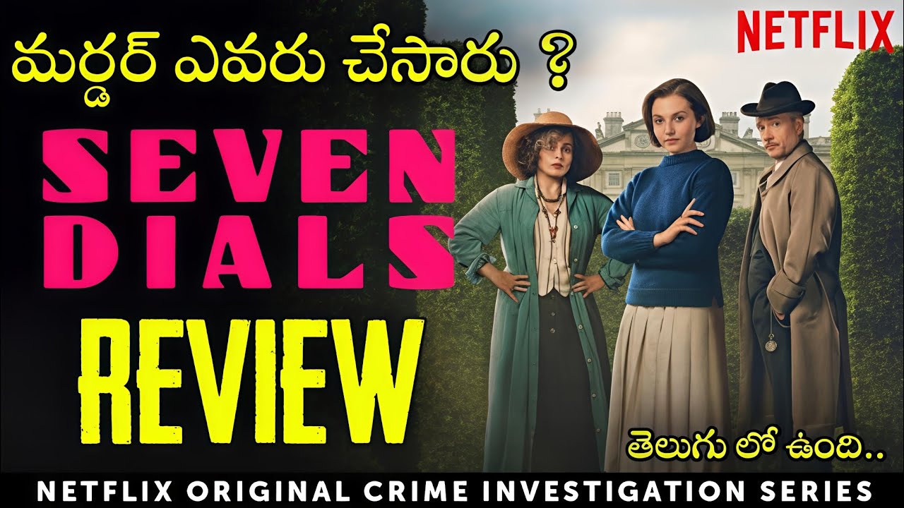 Seven Dials Series Review in Telugu | Netflix Telugu Dubbed Series | Murder Mystery 