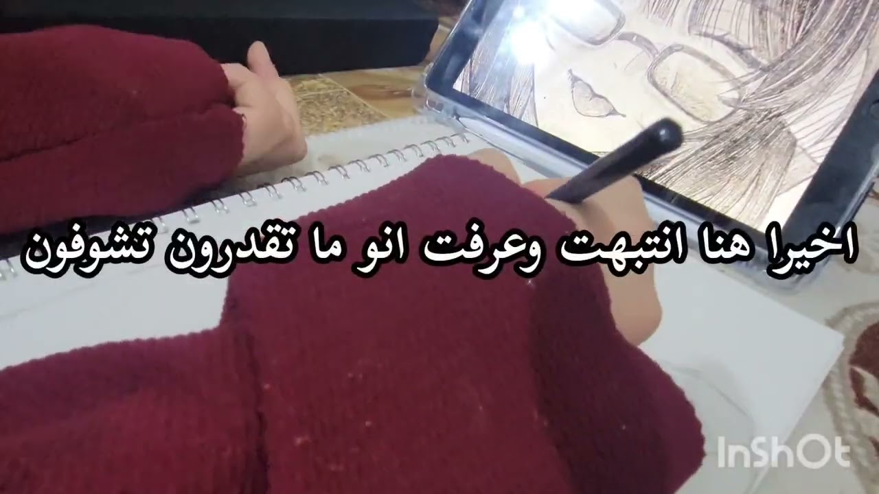 تعالوا نرسم بمناسبه الملل🗿