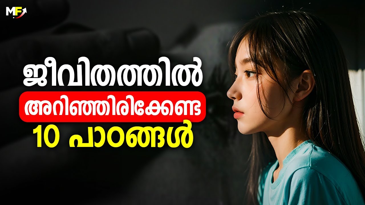 10 Essential Life Lessons for a Happy Life | Motivational Video in Malayalam