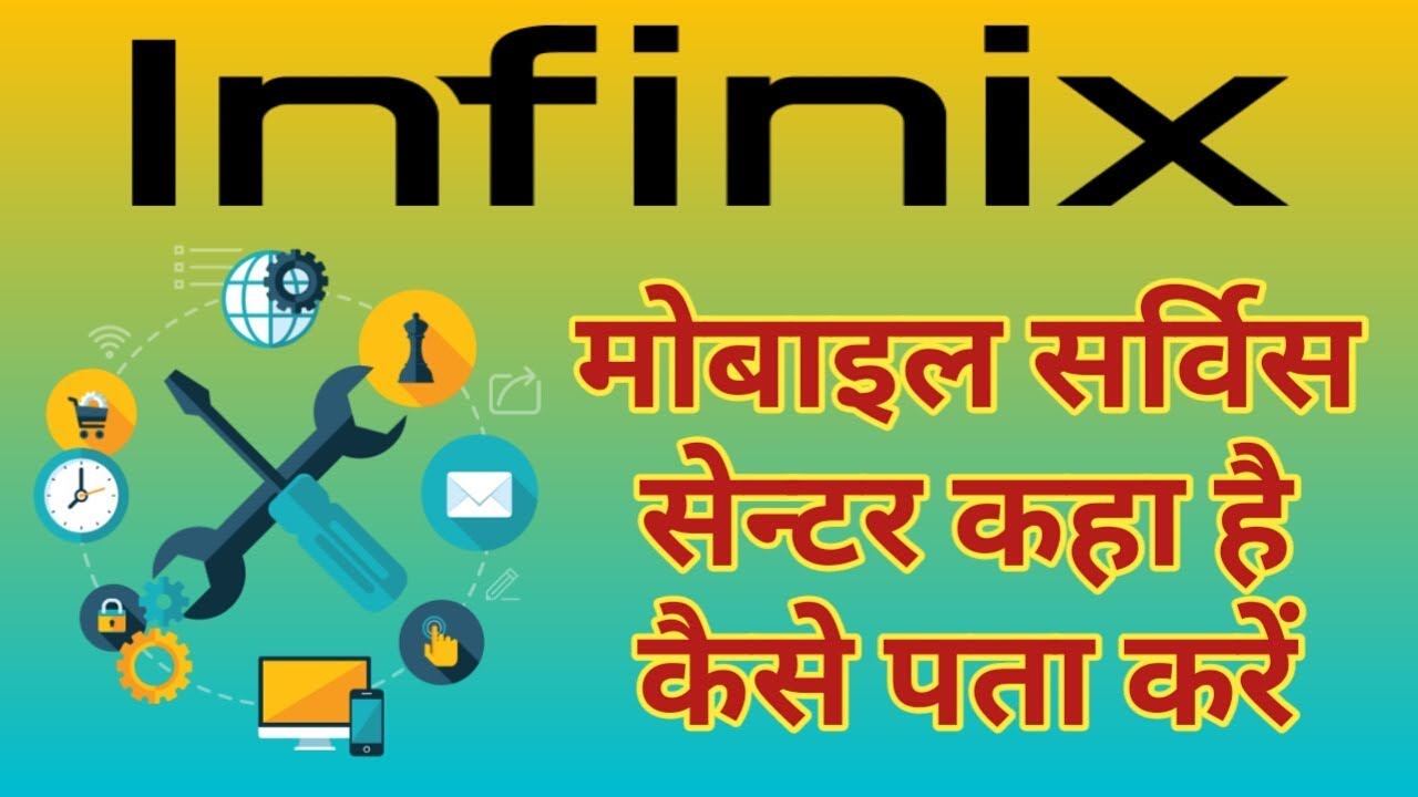How to find infinix mobile service center, infinix mobile service center near me, infinix customer c
