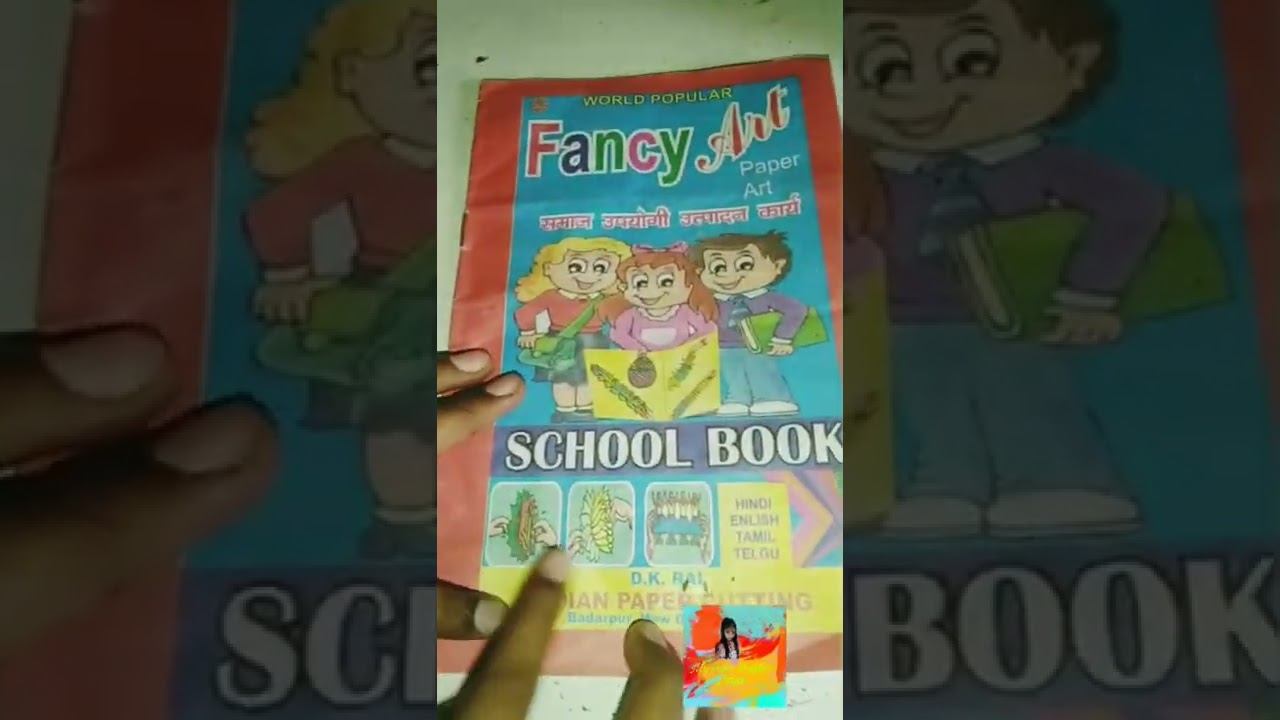 A Fancy Art Book Only 20 rupees