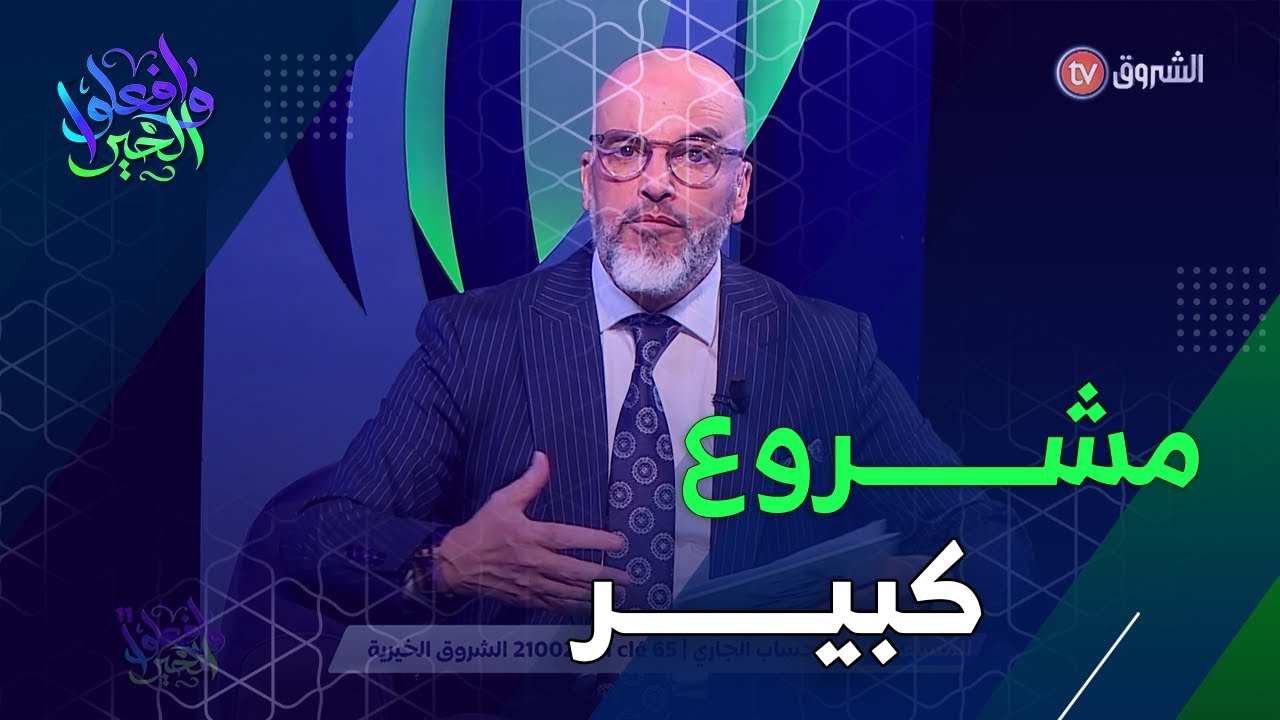 مشروع أكبر مدرسة قرآنية في منطقة بئر غبالو ينتظر إسهاماتكم #شاهدوا 🙏😍