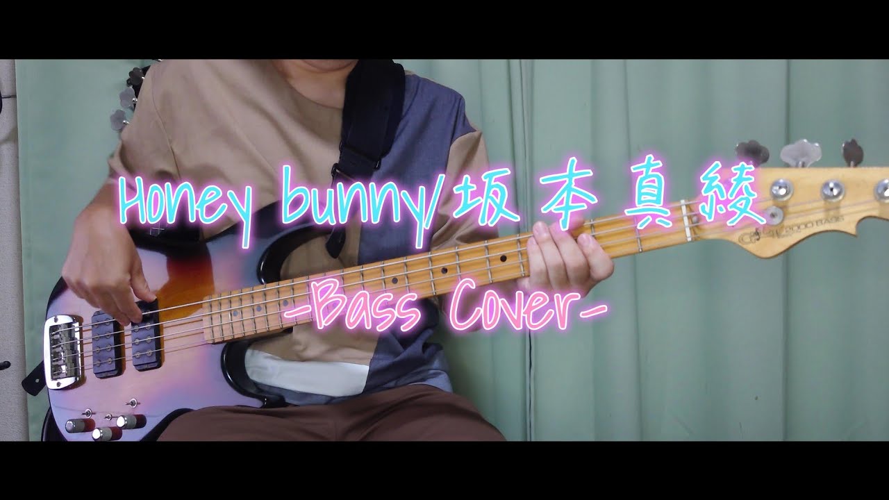 Honey bunny/坂本真綾[BassCover ノリ良い16beat完コピしてみた]
