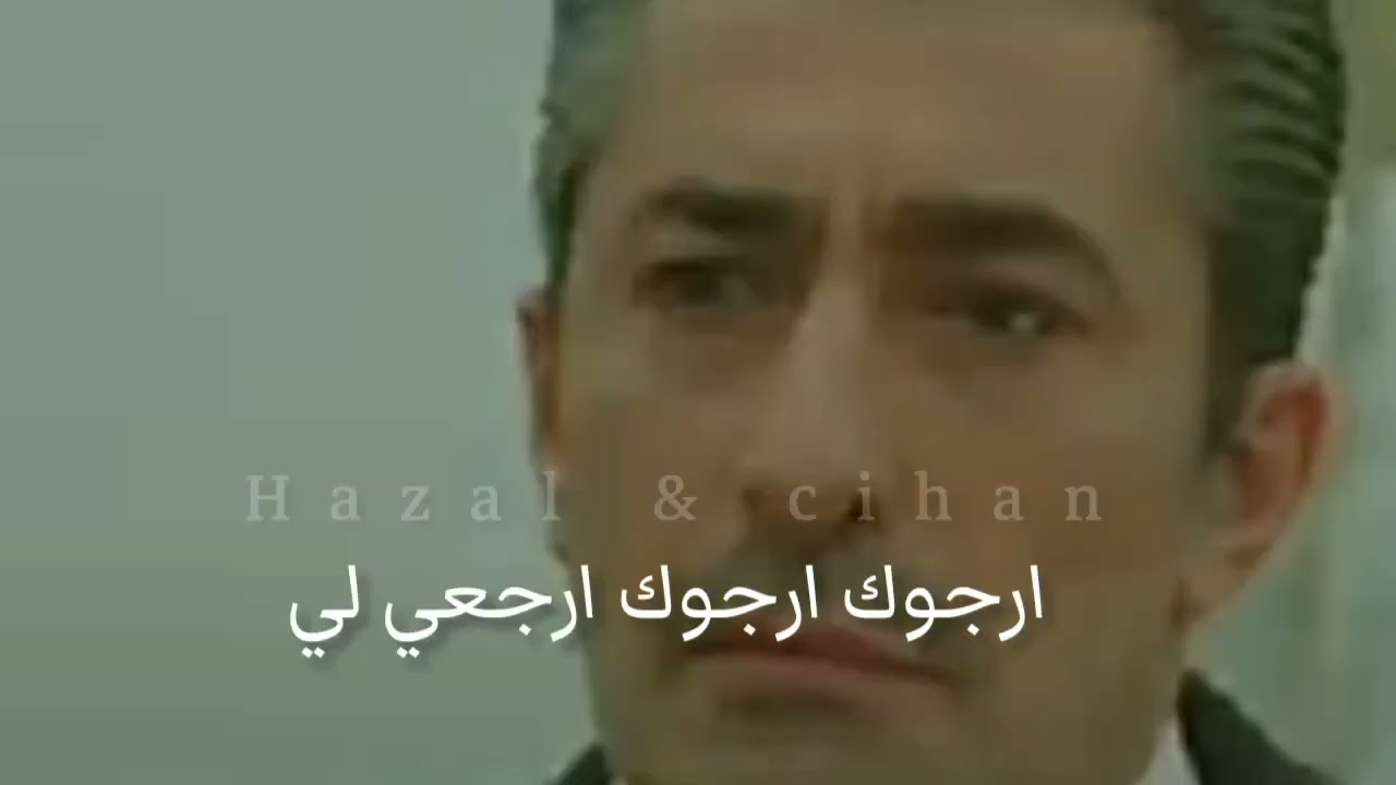اغنيه قد فهمت انني فقدتك 💘💔على هازال وجيهان لايك بليز واشتراك