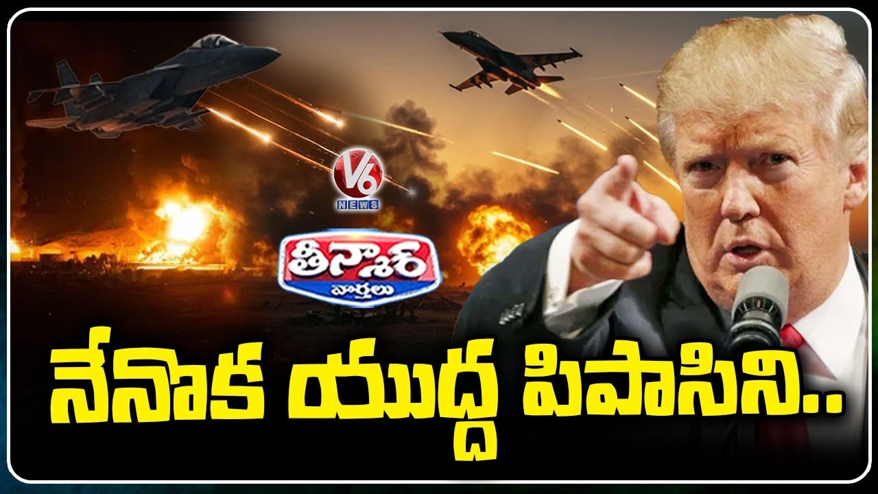 Donald Trump Labels Himself a Warmonger | V6 Teenmaar