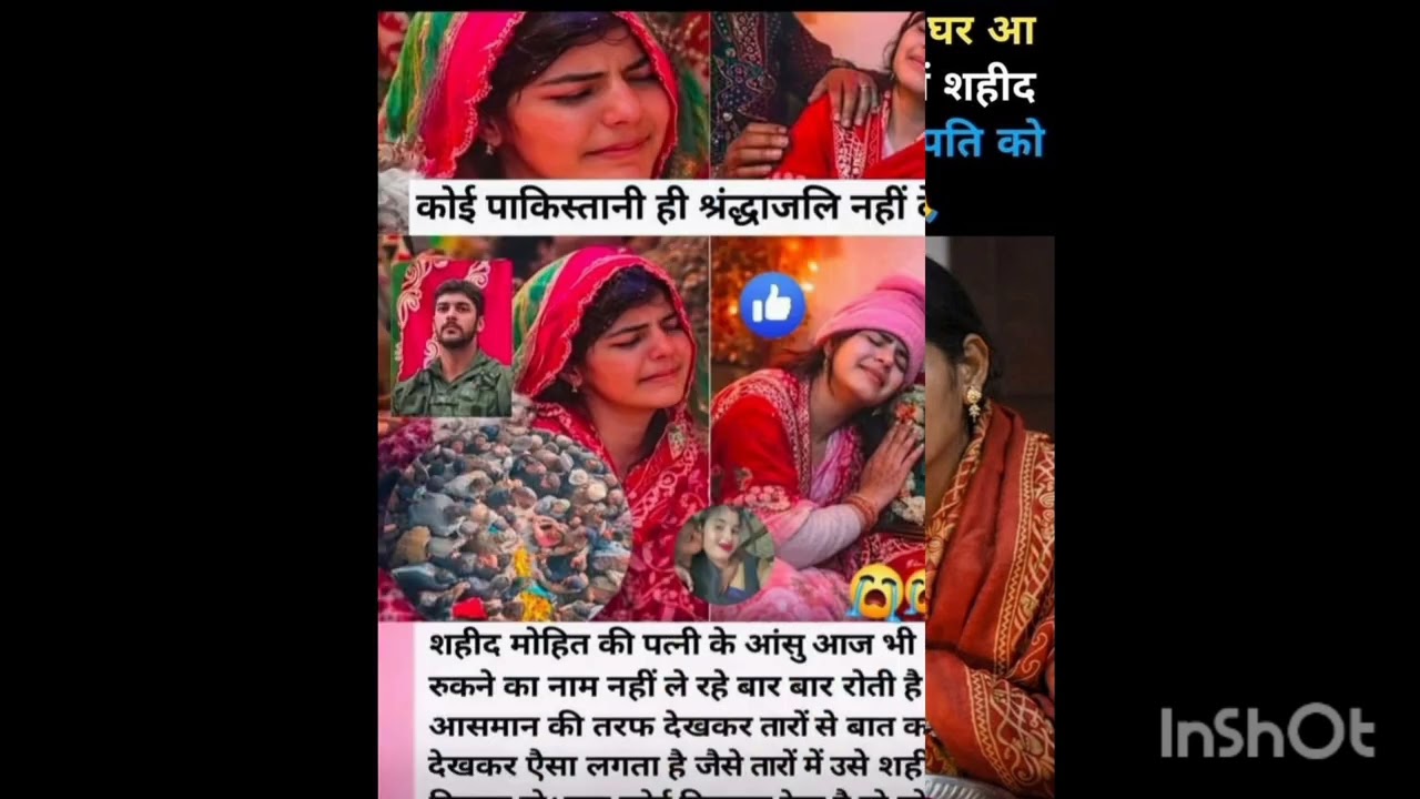 हमारे ब्लॉक में आप लोग का स्वागत है शाहिद मोहित चौहान जम्मू कश्मीर में #@
