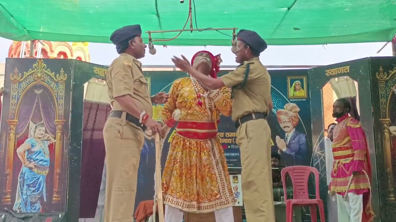 शिपायांनी महाराजांचा पाय फोडला लता लंका पाचेगावकर तमाशा मंडळ 