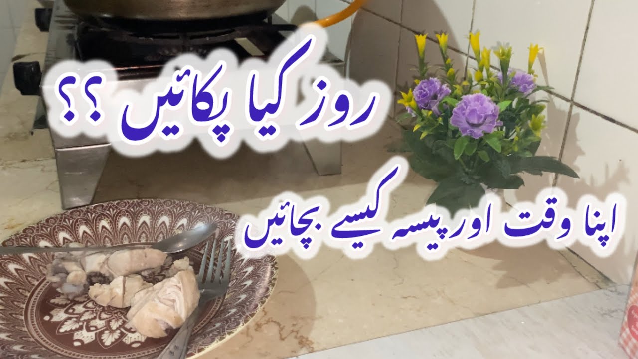 Tips for Housewife To Save Time And Budget || Smart Cooking Plain