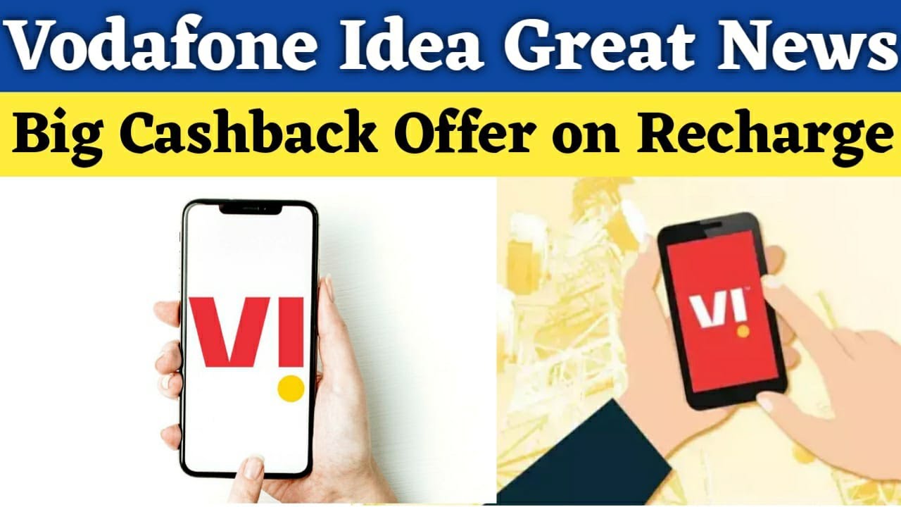 Vodafone Idea Great News | VI Gives Big Cashback Offer on Mobile Recharge