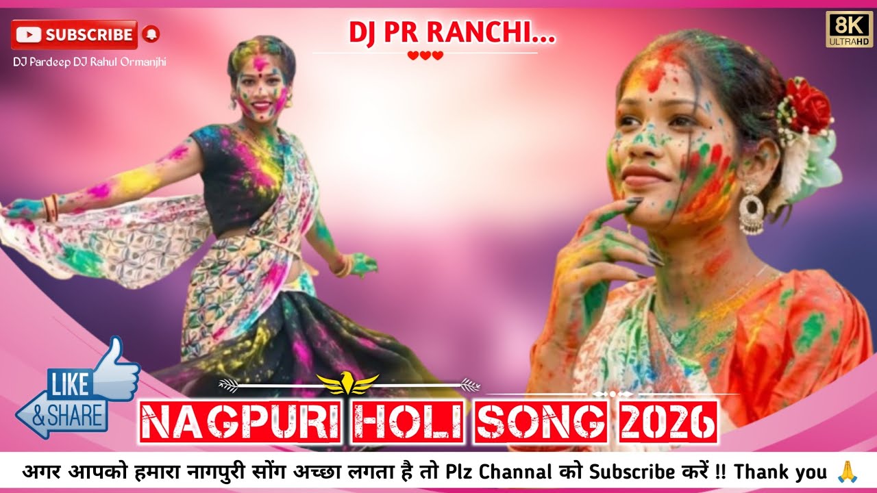 Holi song ll nagpuri song 2026 ll nagpuri dj song 2026 ll nagpuri dj ll #holisong ll kumar pritam