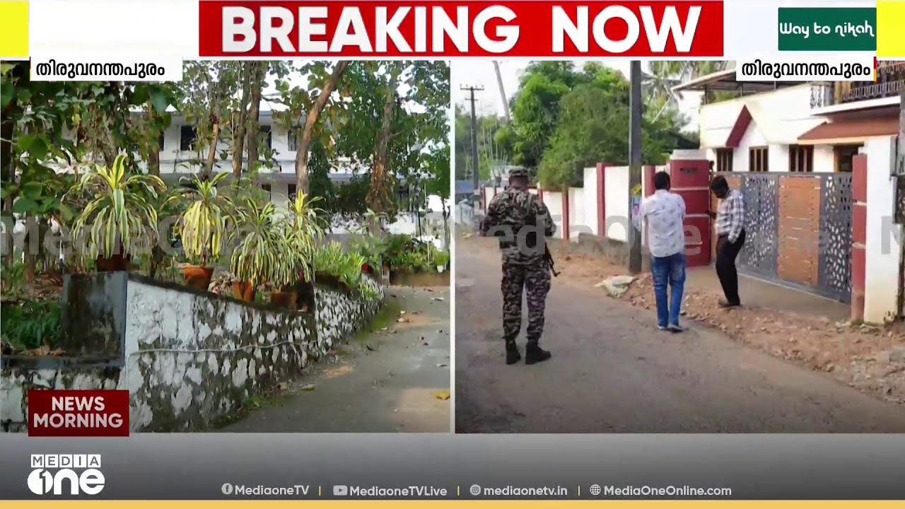 'രേഖകളില്ലാത്ത സ്വത്ത് കണ്ടെത്തിയാൽ ശബരിമലയിലേതാണെന്ന് വിലയിരുത്തും'