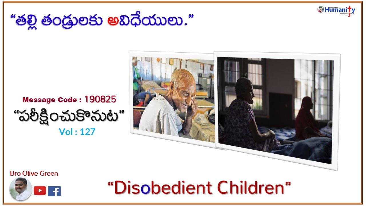 &ldquo;Disobedient Children
