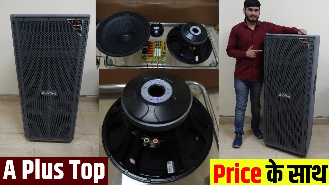 A Plus 2000 Watt Complete DJ Top Setup प्राइस के साथ  | A Plus DJ Speaker |  @DJGuruji