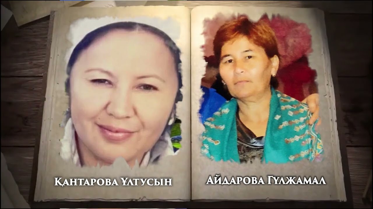 ИЗВЕСТИЯ АУЫЛЫНЫҢ ӨМІРДЕН ӨТКЕН ЖАНДАРЫ! ЖАЙЛАРЫ ЖАННАТТА БОЛСЫН!
