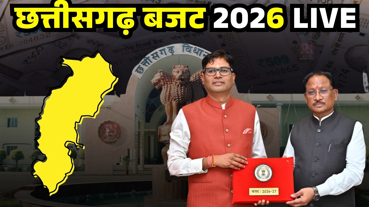 🔴Vidhan Sabha Budget Session 2026: Vidhan Sabha में Ajay से गले मिले कवासी लखमा देखते रह गए Bhupesh