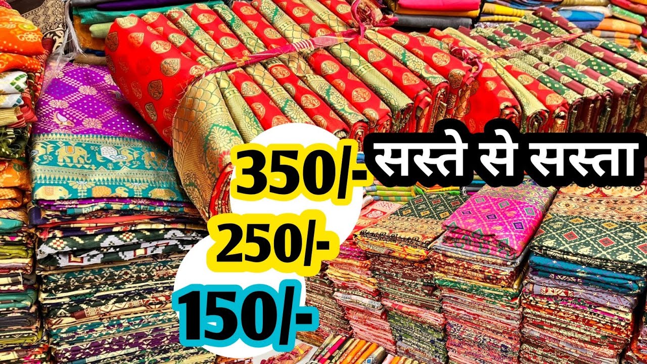 सस्ते से सस्ता बनारसी पैठनी सिल्क|Saree manufacturers in surat🔥Banarasi lot shot(@marketselladda