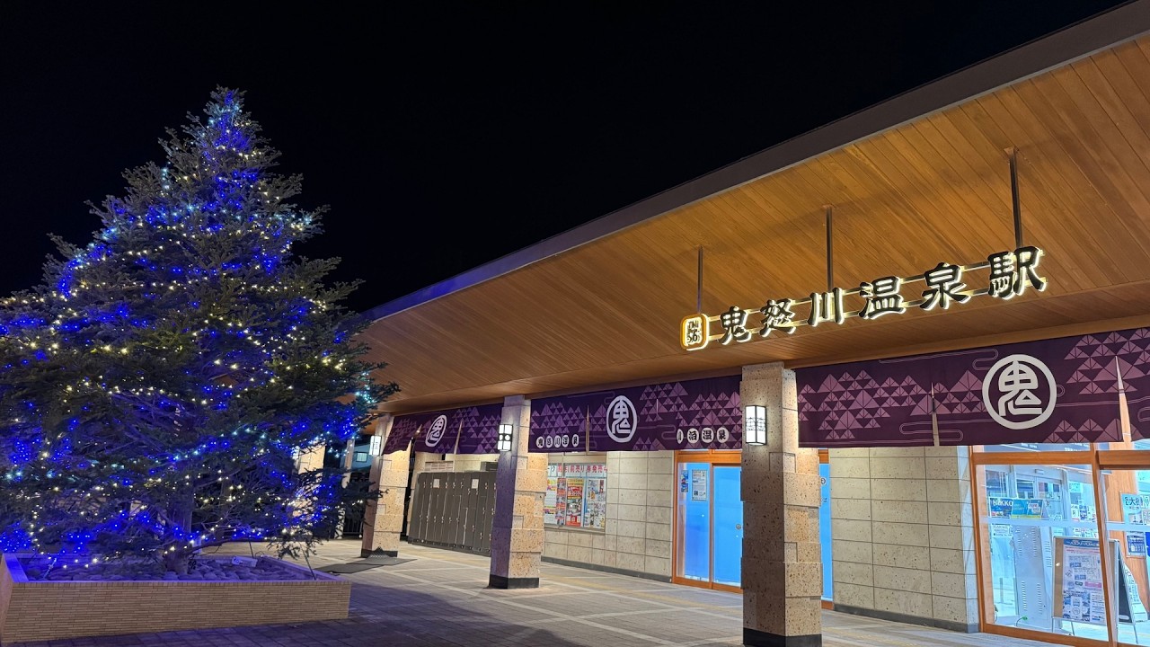 A Random Trip to Tochigi — Photo Slideshow | December 2024