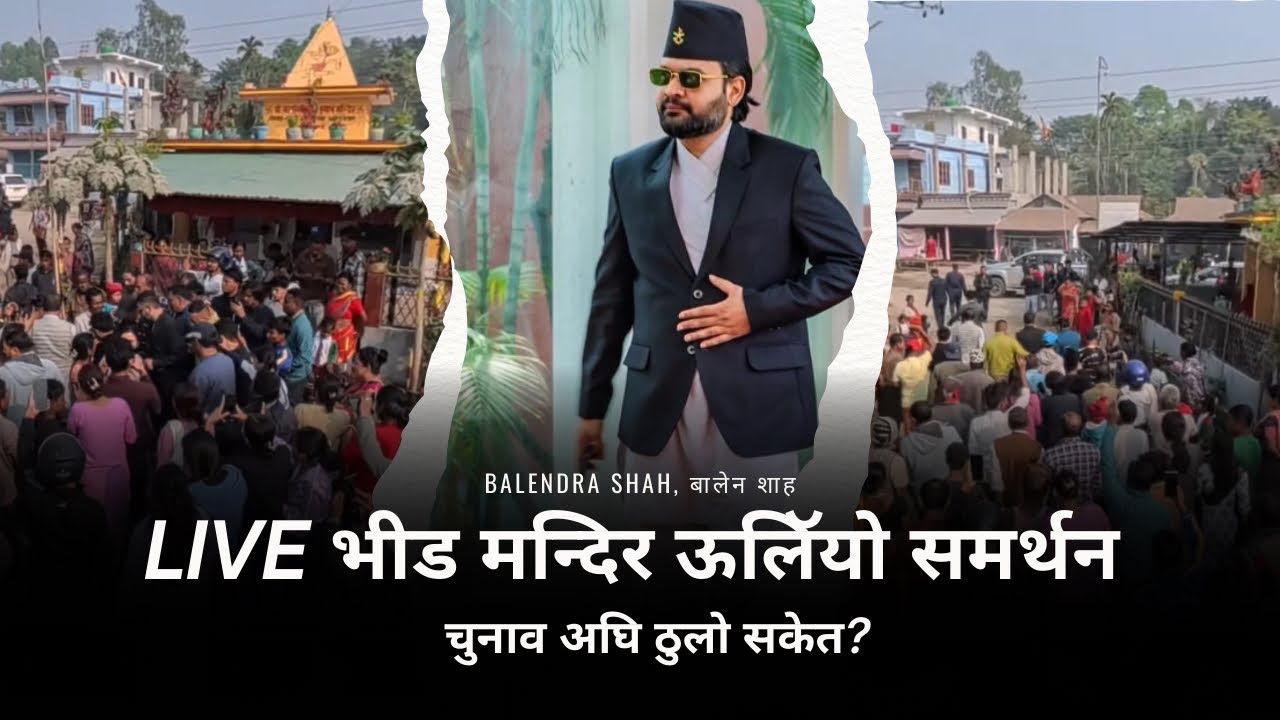 LIVE: Will the crowd support the temple rally be big before the elections?