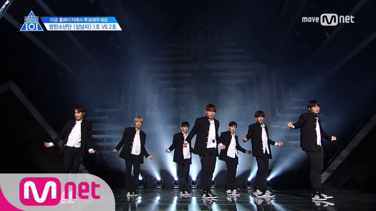 PRODUCE 101 season2 [4회] '어벤저스 등장!' 꽃보다 상남자ㅣ방탄소년단 ♬상남자_1조 @그룹배틀 170428 EP.4