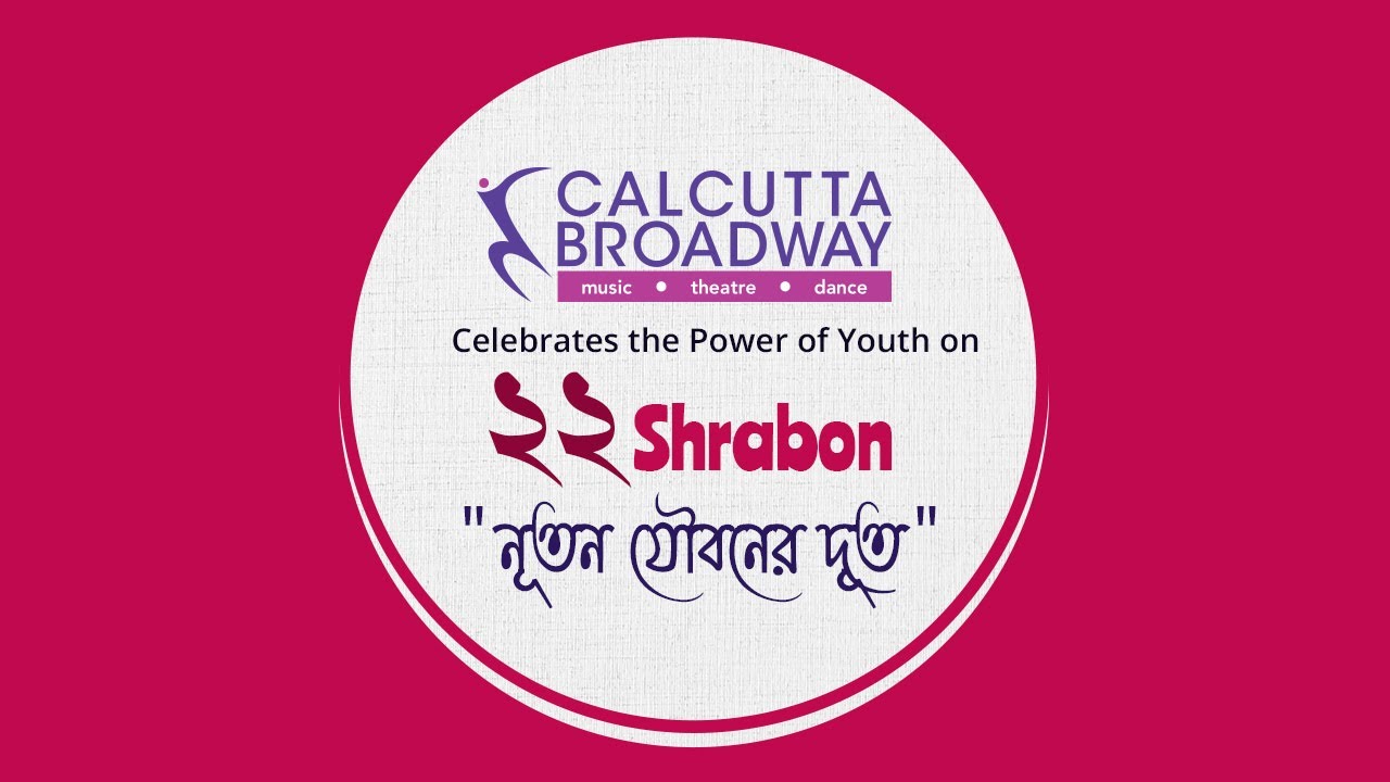 Nutan Joubaner Doot II Baishe Shrabon II FB Live II BDG Foundation II Calcutta Broadway