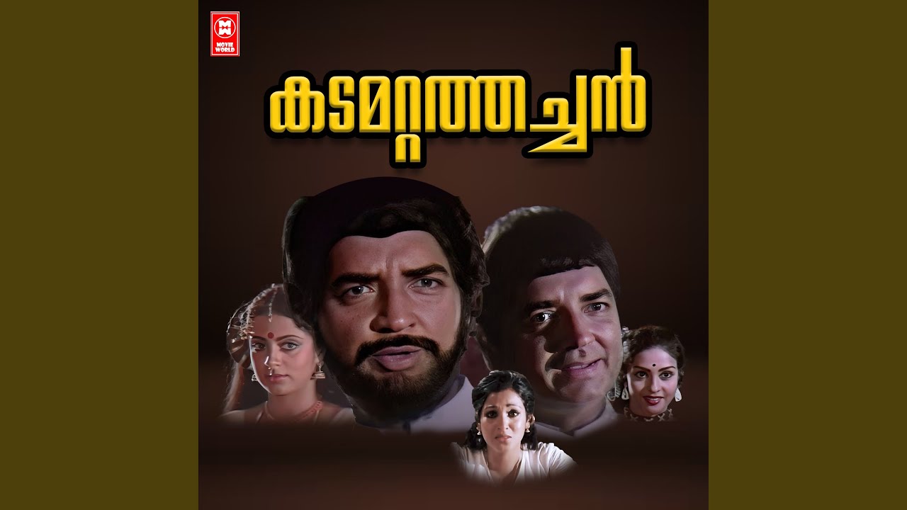 Nithyasahaya Mathave