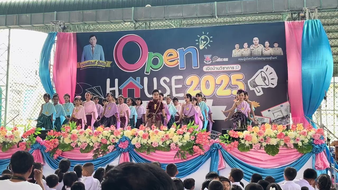 การแสดงตั๊กแตนผูกโบว์ ป.1 Open House อ.ส.ร. 2025