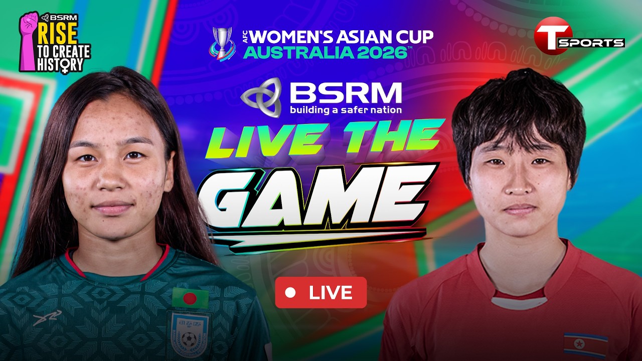 LIVE | Live The Game | Bangladesh vs North Korea | AFC Women's Asian Cup Australia 2026 | T Sports