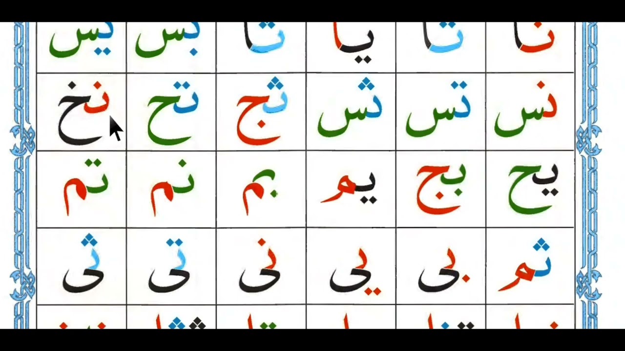 አደረሱ ሳኒ ቁጥር 2