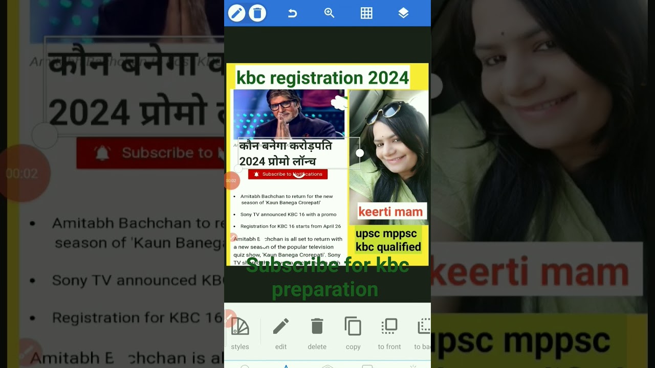 kbc registration 2024