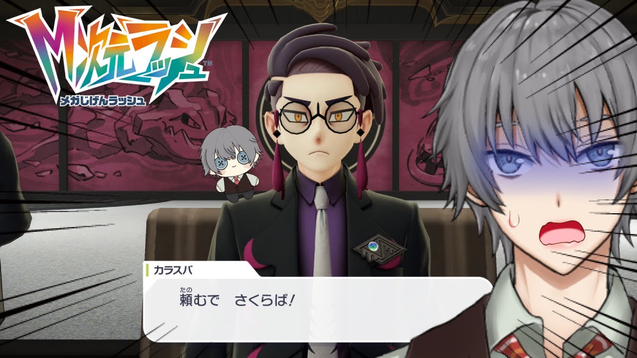 【#ポケモンZA】カラスバボスにパシられながら異次元と現実を行き来する自認サビ組構成員【#vtuber 】
