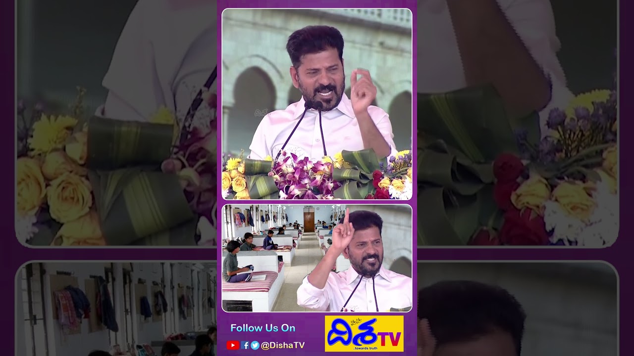 CM Revanth Reddy Sensational Speech at Osmania University | OU Arts College | Hyderabad | Disha TV