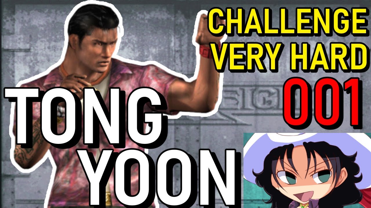 URBAN REIGN | Challenge | Tong Yoon Bulsook | #001