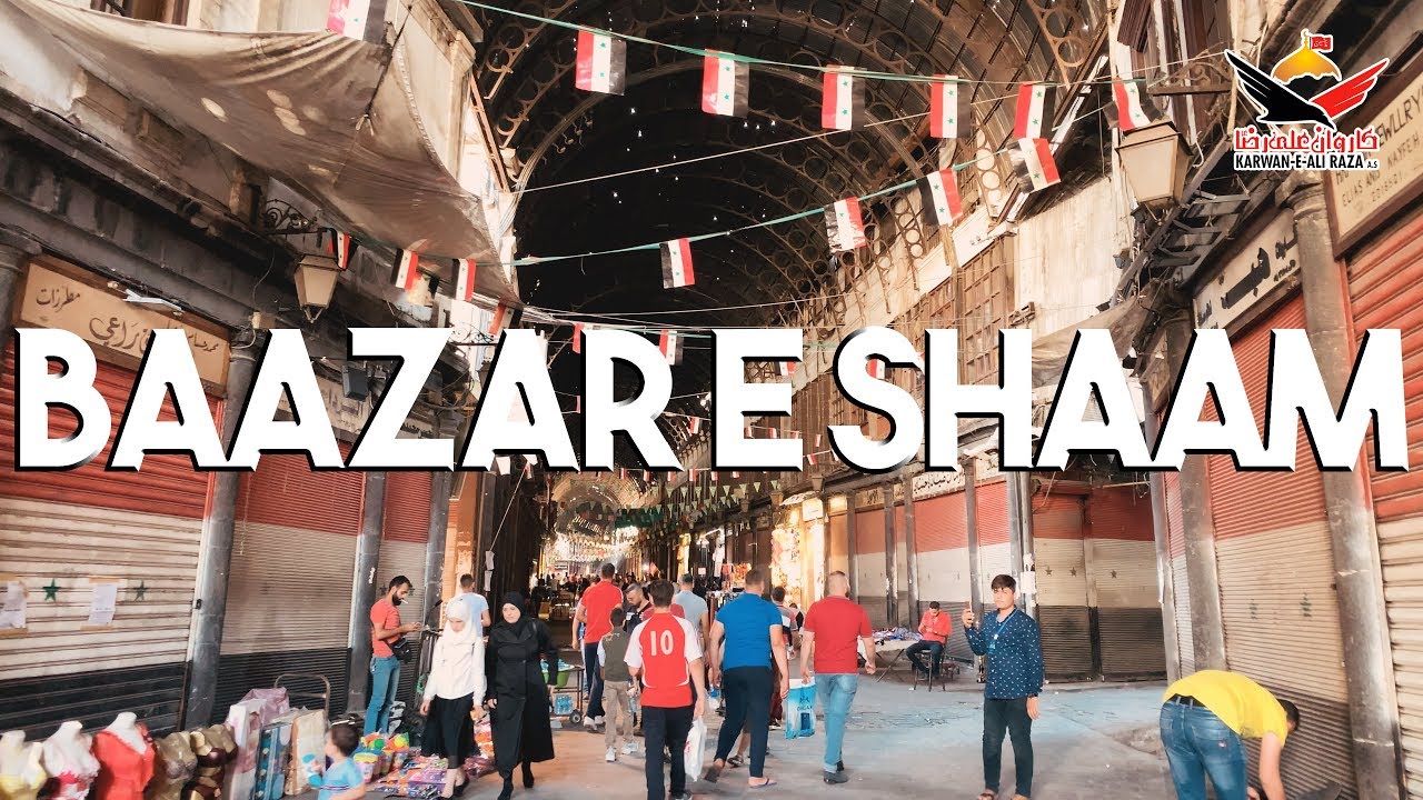 BAAZAR E SHAAM | Spiritual Journey | Karwan e Ali Raza A.S | June Group 2019