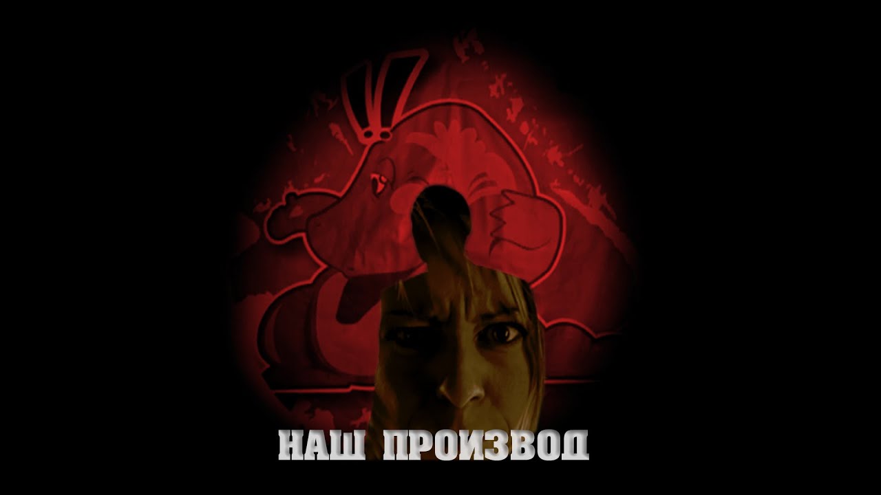 &Scaron;kabo (predstavlja PKS) - Na&scaron; proizvod (album PVO, 2005.)