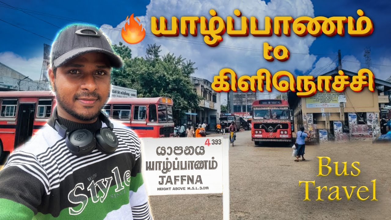 Jaffna to Kilinotchi Bus Travel Vlog #jaffna #kilinochi #samraj #travelsuperstar  @VjSiddhuVlog 