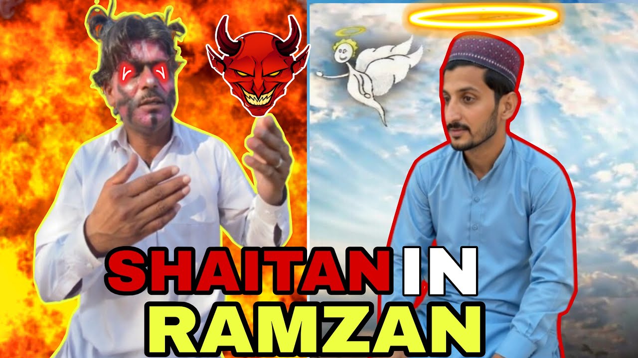Shaitan In Ramzan 2026 ♥️ Reality Story