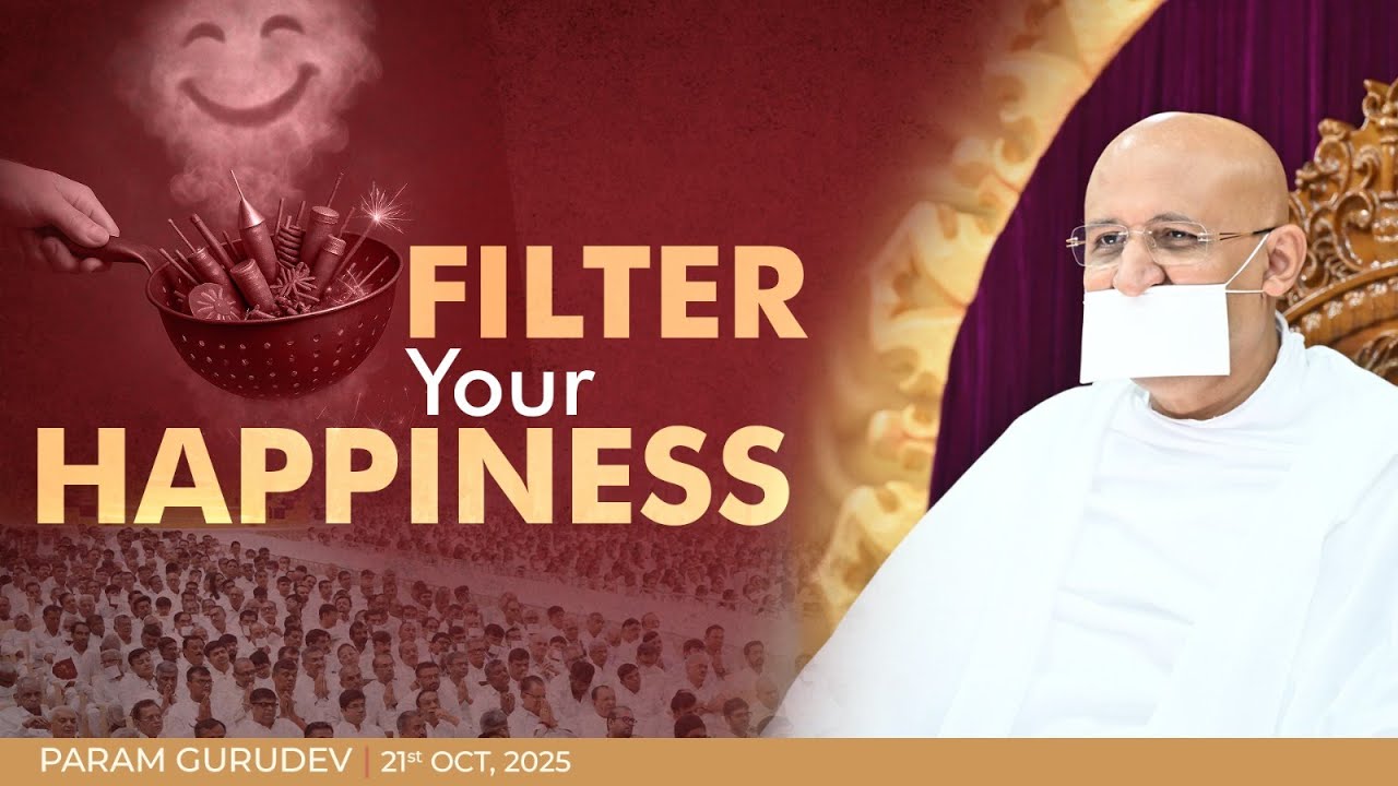 Filter your Happiness | Param Gurudev Shree Namramuni Maharaj Saheb | 21 Oct, 25