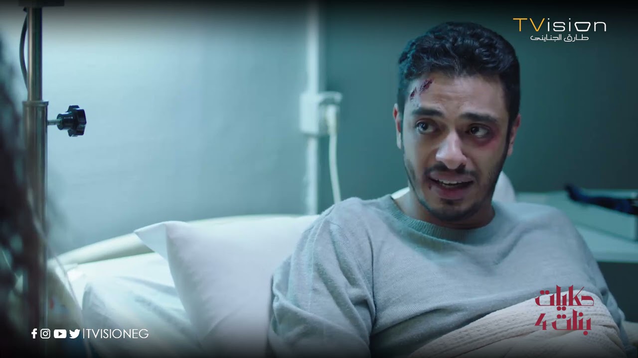 جميلة زارت معتز في المستشفى بعد ما كانت هتسبب في موته بس اتصدمت من رد فعله#حكايات_بنات4
