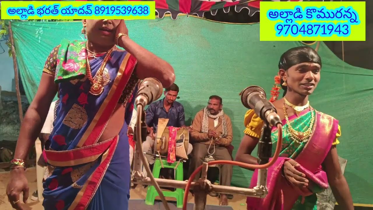 అంతకపేట లో చెప్పిన రంభ రాంపాల ఒగ్గు కథ పార్ట్ 4 అల్లాడి కొమురయ్య యాదవ్ #alladibharathyadav 