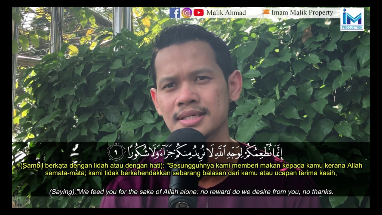 Surah Al-Insan Maqam (Lagu Tarannum) Jiharkah oleh Imam Malik