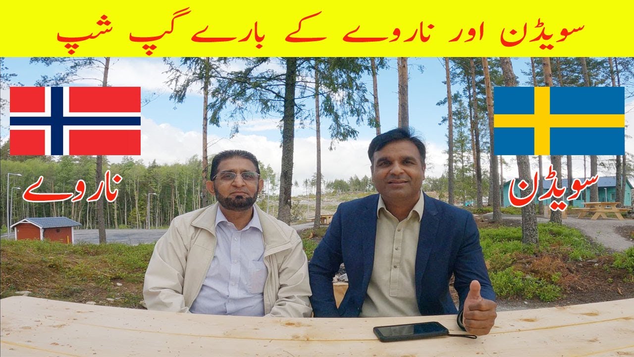 Sweden or Norway ke bare ghap shap
