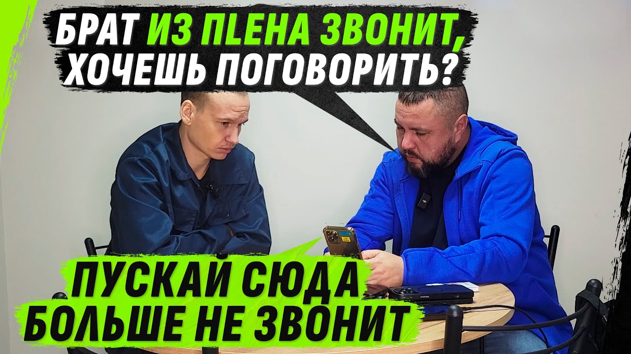 СЕСТРА КИНУLА БРАТА ВДВшника, НА ПРОИЗВОЛ SУДЬБЫ, ПУСКАЙ ВЫБИРАЕТСЯ САМ