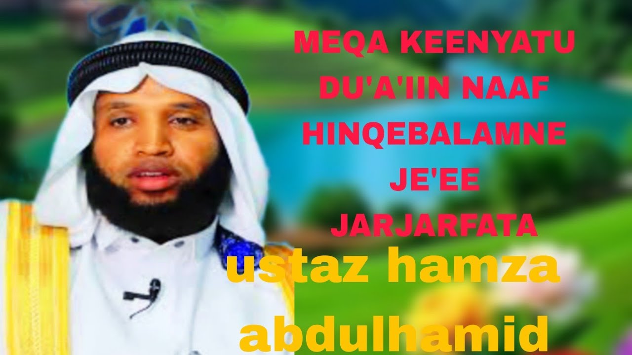 USTAZ HAMZA ABDULHAMIID.                        DU'AA'IIN JARJARA HINFEETU