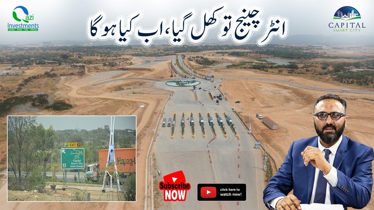 Capital Smart City Interchange Officially Operational | Qazi Investments