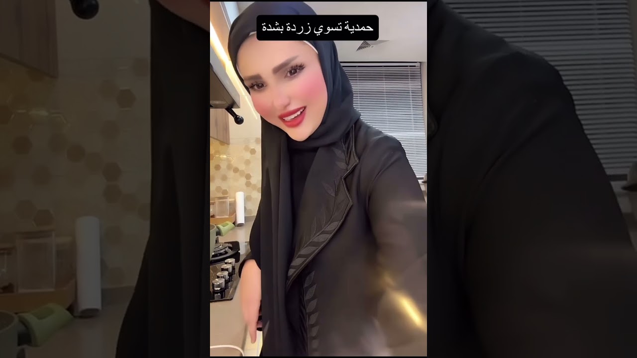 فيديو متأخر عن تحضيراتي لولادة النبي 😅🫣#اكسبلور #تحشيش #ضحك #تحشيش_عراقي #تيكتوك #ماريا