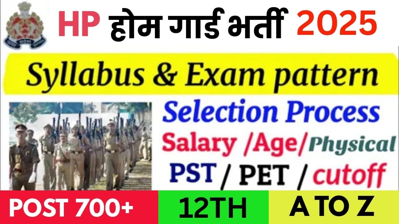 Hp Home Guard Bharthi l 700+ posts l Full detailed videol  Syllabus ,Age, PST selection process