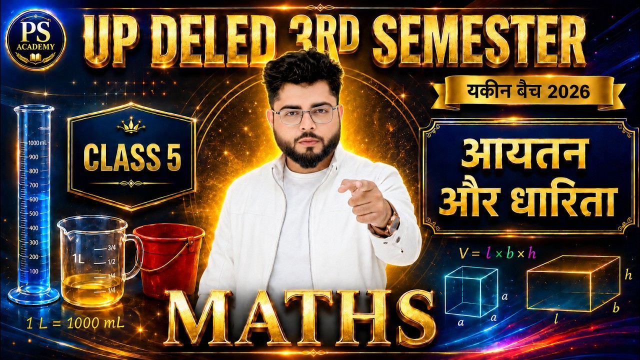 UP DELED 3rd Semester Maths Class -32 नई शुरुवात🔥| Deled 3rd Semester Maths Classes | Shubham Pathak