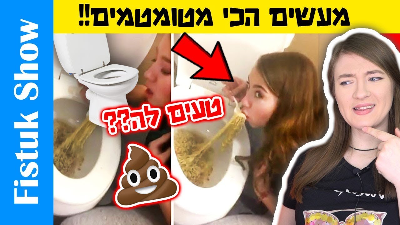 דברים טיפשיים שעושים אנשים באינטרנט! לא תאמינו שבאמת קיימים אנשים כאלו
